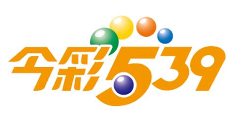 539 togel taiwan|台灣彩券.